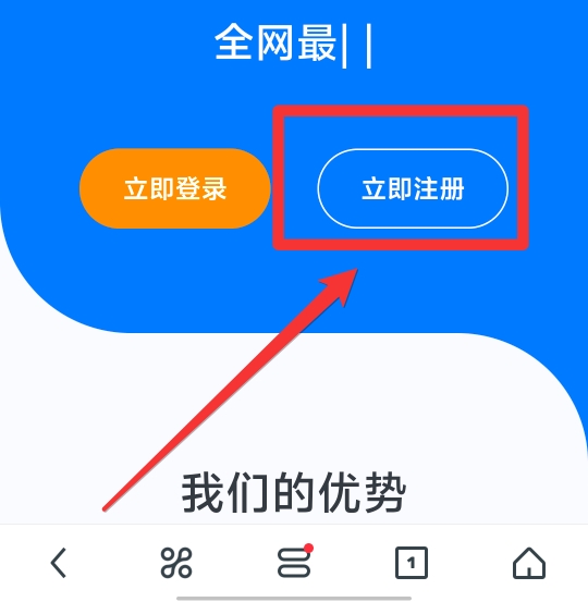 小白菜网页用户登录注册教程-深秋云网络