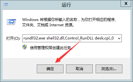 电脑计算机图标教程-深秋云网络