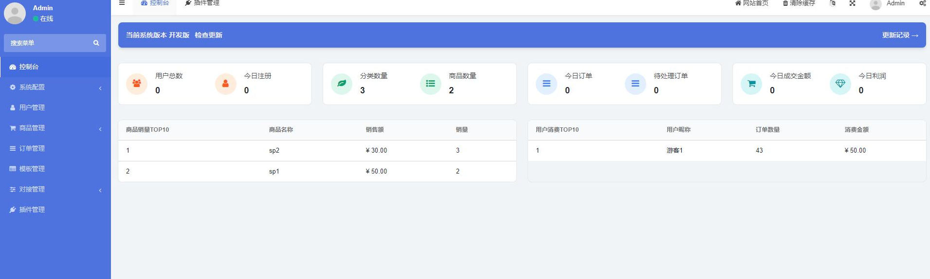 独角兽源码搭建教程-深秋云网络